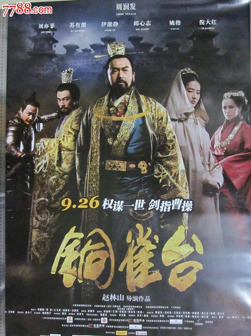 学士学位证是什么颜色封面